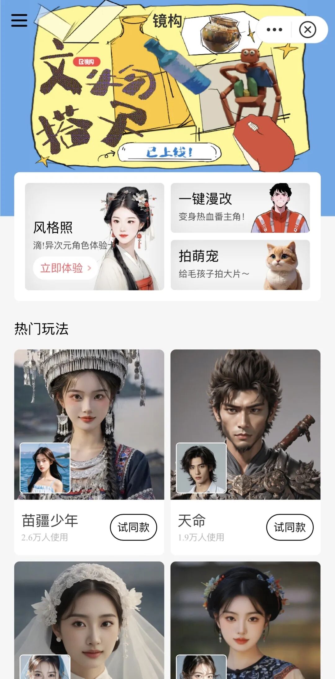 实测小红书AI声聊，一种适合年轻人体质的发疯社交？ 配图 10