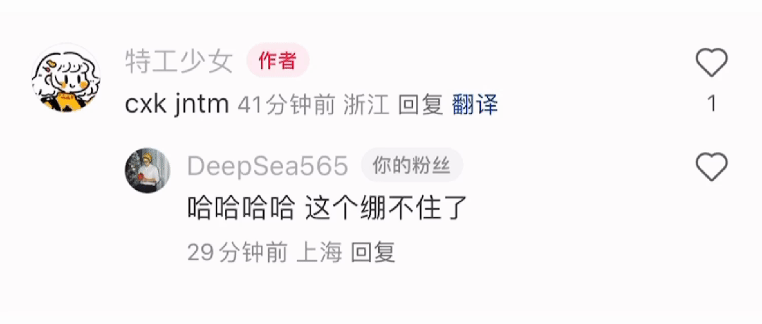 被玩疯的小红书 AI 翻译，用了哪家大模型？ 配图 2