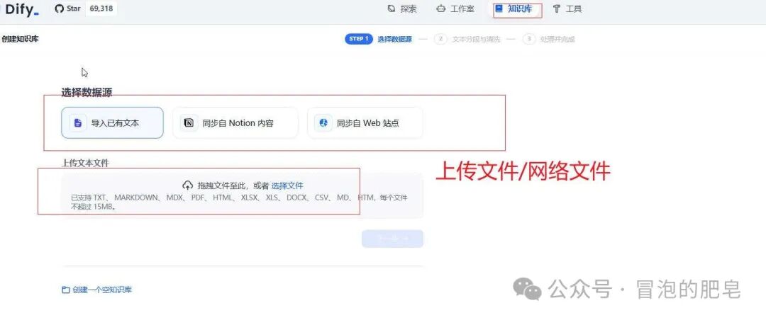 Dify个人助理本地搭建快速入门 配图 6