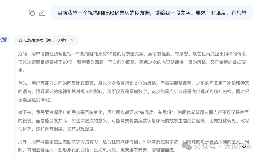 接入deepseek-r1的腾讯ima，强大到我有点陌生 配图 3