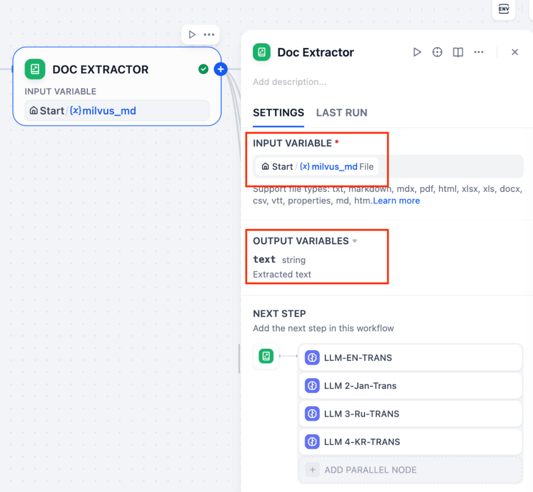 Dify + RustFS + Milvus，构建文档多语言翻译 AI Workflow 配图 5