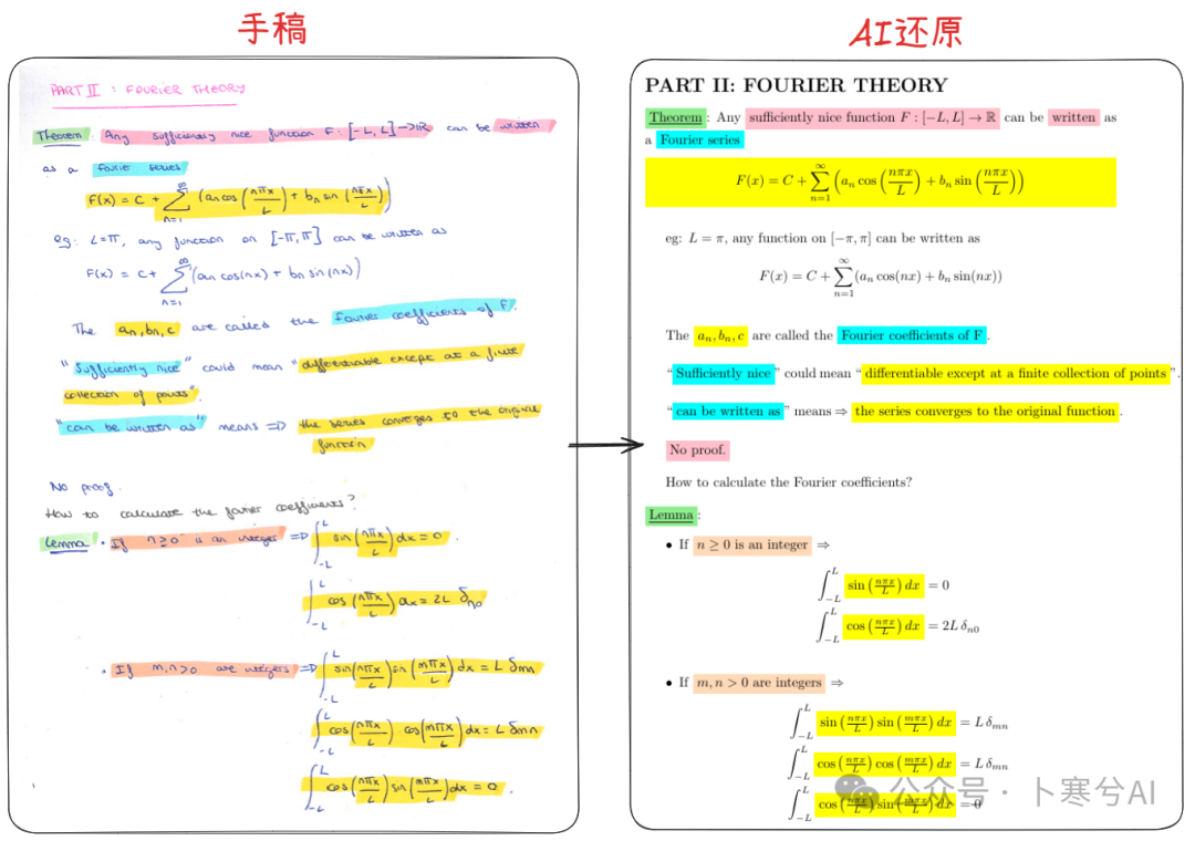多模态模型