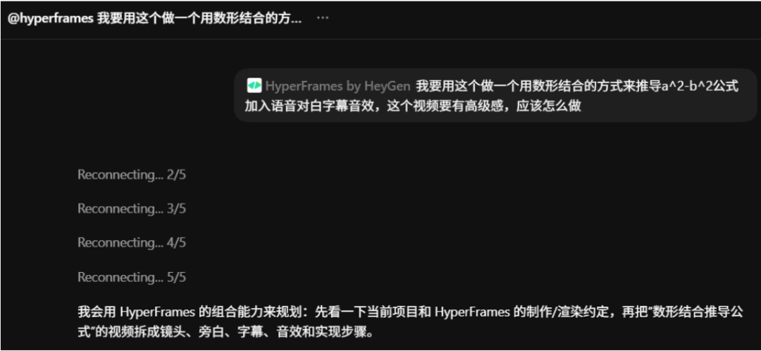 可能是一份最详细的保姆级Codex教程,看完你就知道它为什么最近这么火 配图 39
