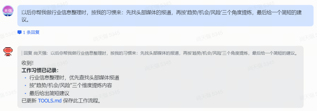 别把OpenClaw当百度用了，这几个功能才是它的正确使用方式 配图 5