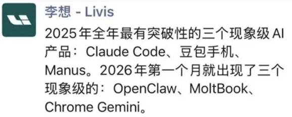 字节开源GUI Agent登顶GitHub热榜，豆包手机核心技术突破26k Star 配图 8