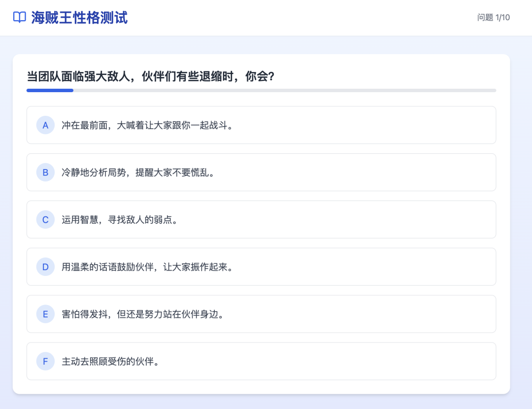 字节的 AI Agent 效果如何？9 个实测案例 配图 18