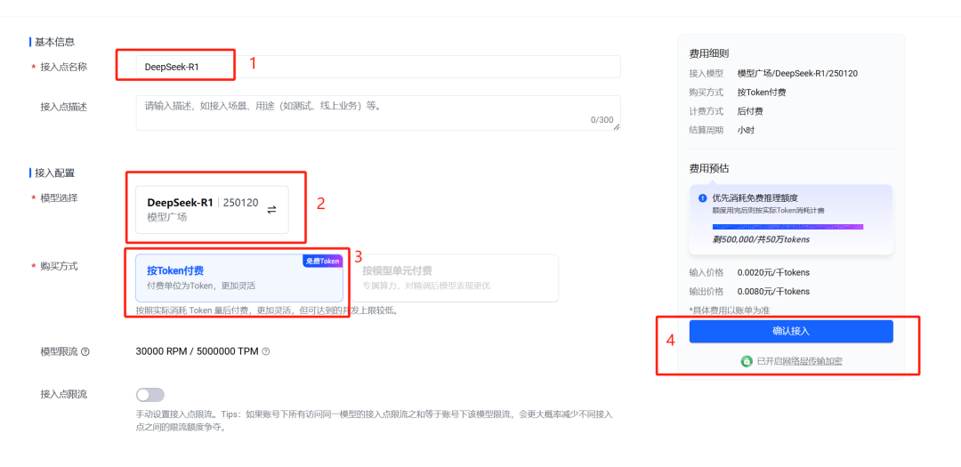 保姆级 | Coze开源版本地部署教程，一步一图，小白可用 配图 32