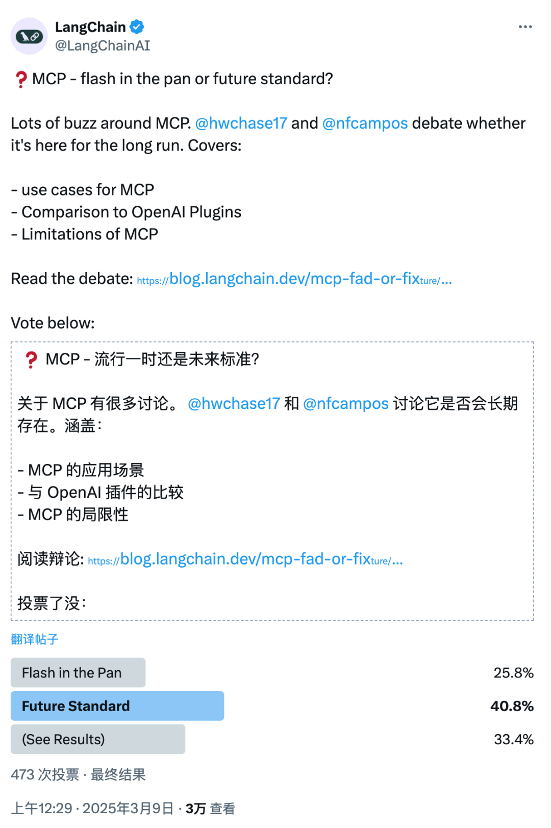 大模型_百炼：MCP让我焦虑 配图 2