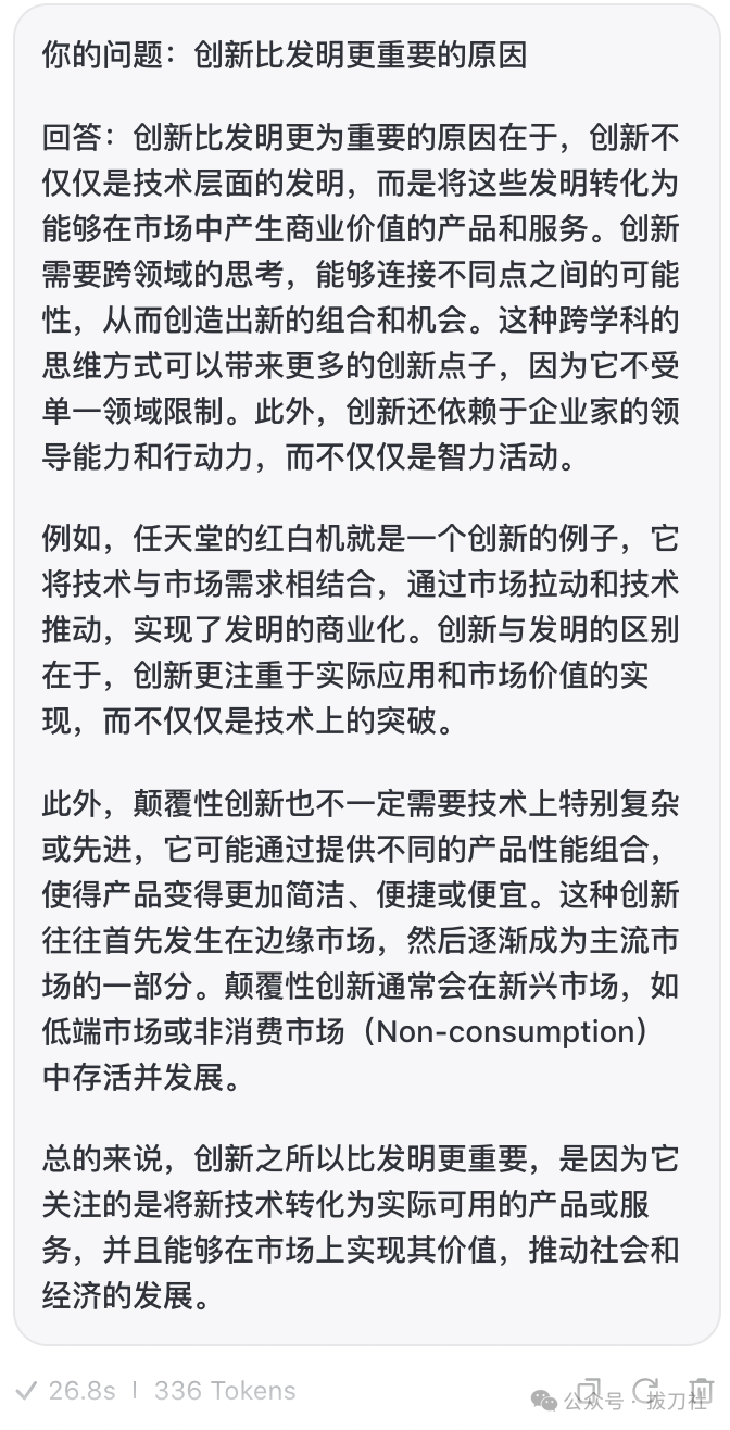 知识库机器人可能应用的领域 配图 10