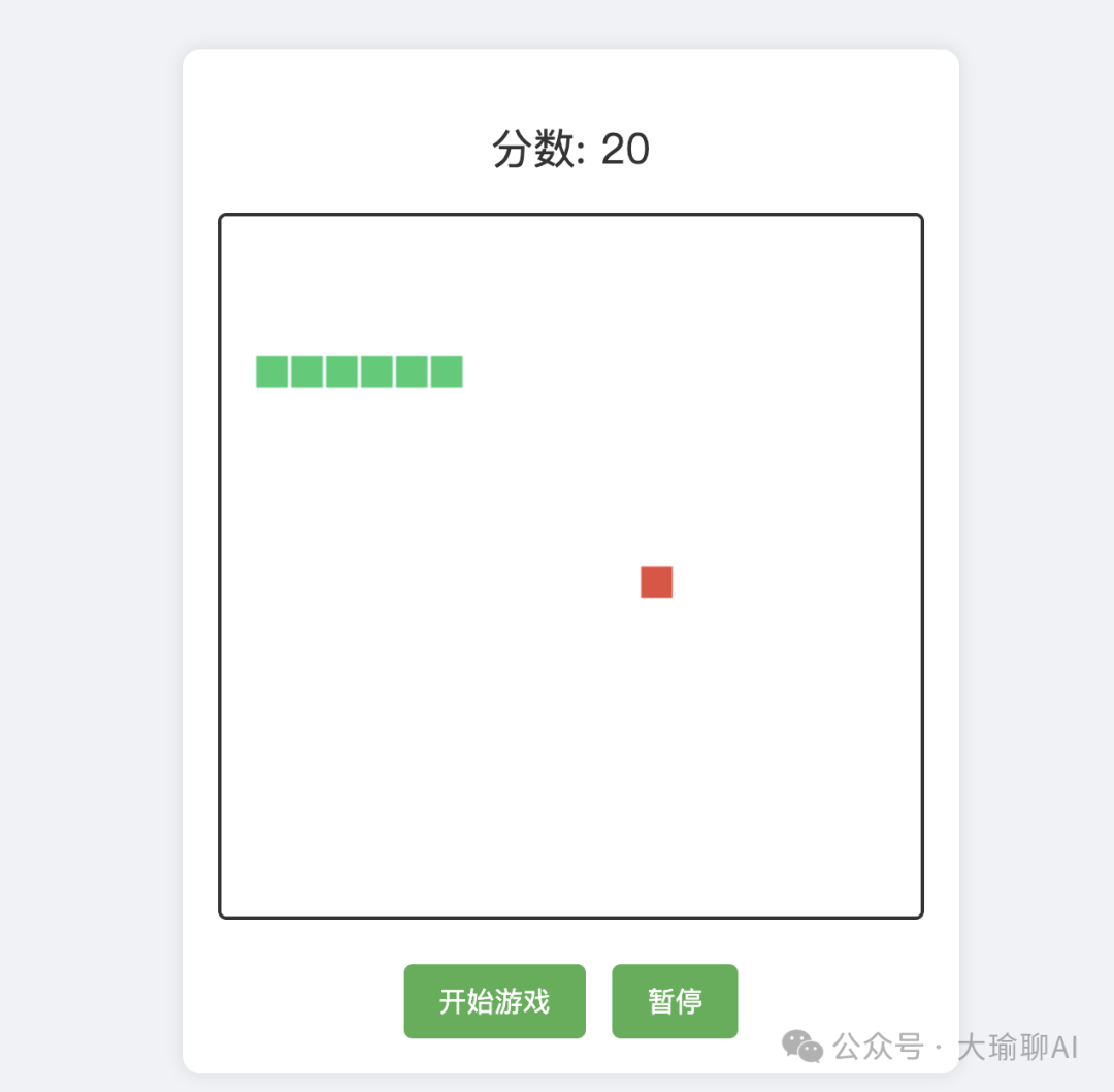 国产免费AI编程工具Trae来了，Cursor迎来劲敌！ 配图 4