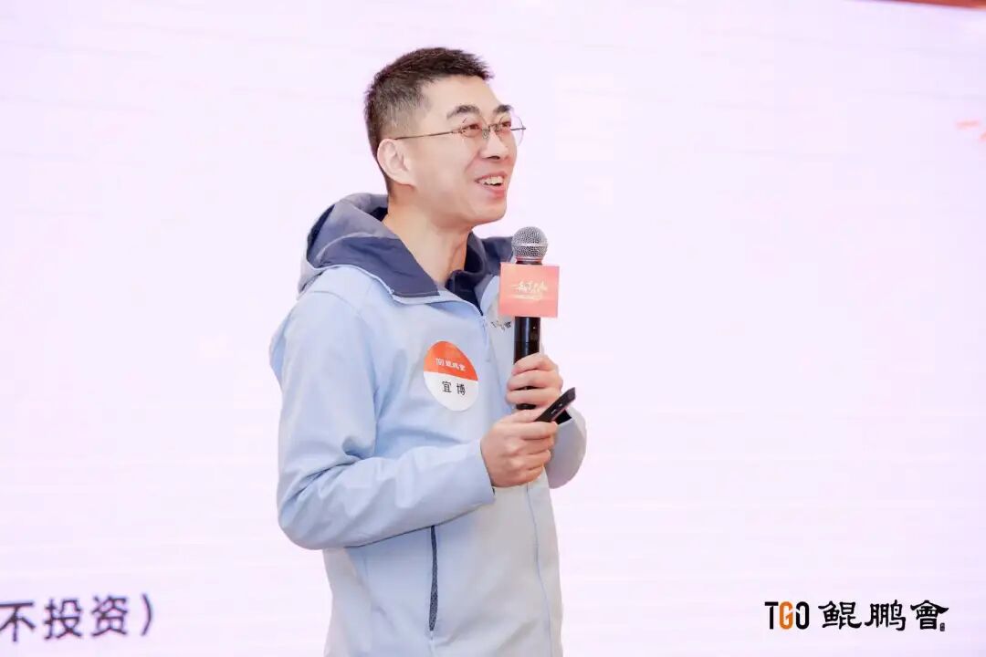 AI 最大的价值只能是降本？NO！答案就在 TGO 鲲鹏会（杭州）家宴 配图 4