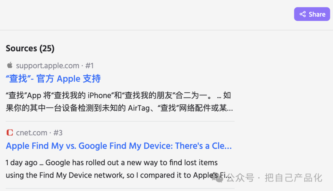 AI 产品沉思录：以monica为例说说AI 应用的打法 配图 39
