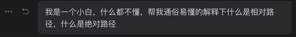 别搞错了，不是“要学会编程”，而是“要学会用 AI 解决问题” 配图 2