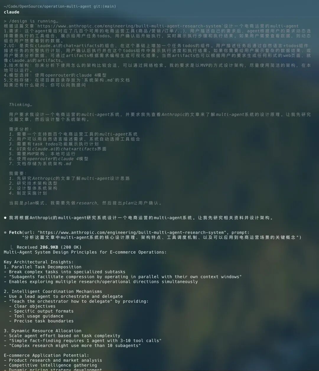 AI写代码的“上下文陷阱”：为什么AI总是写错？如何系统性解决？ 配图 27