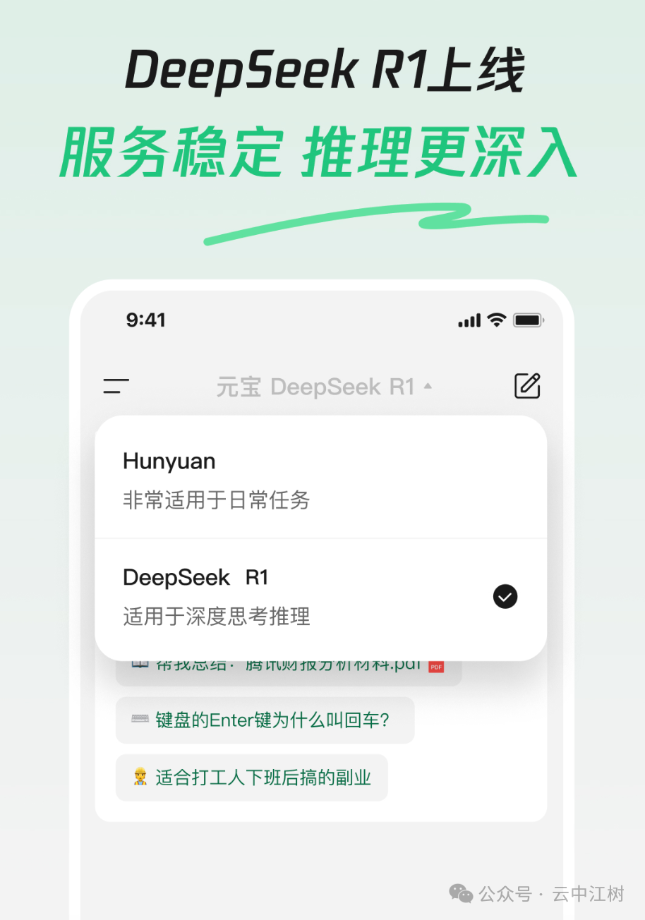 AI 硬件