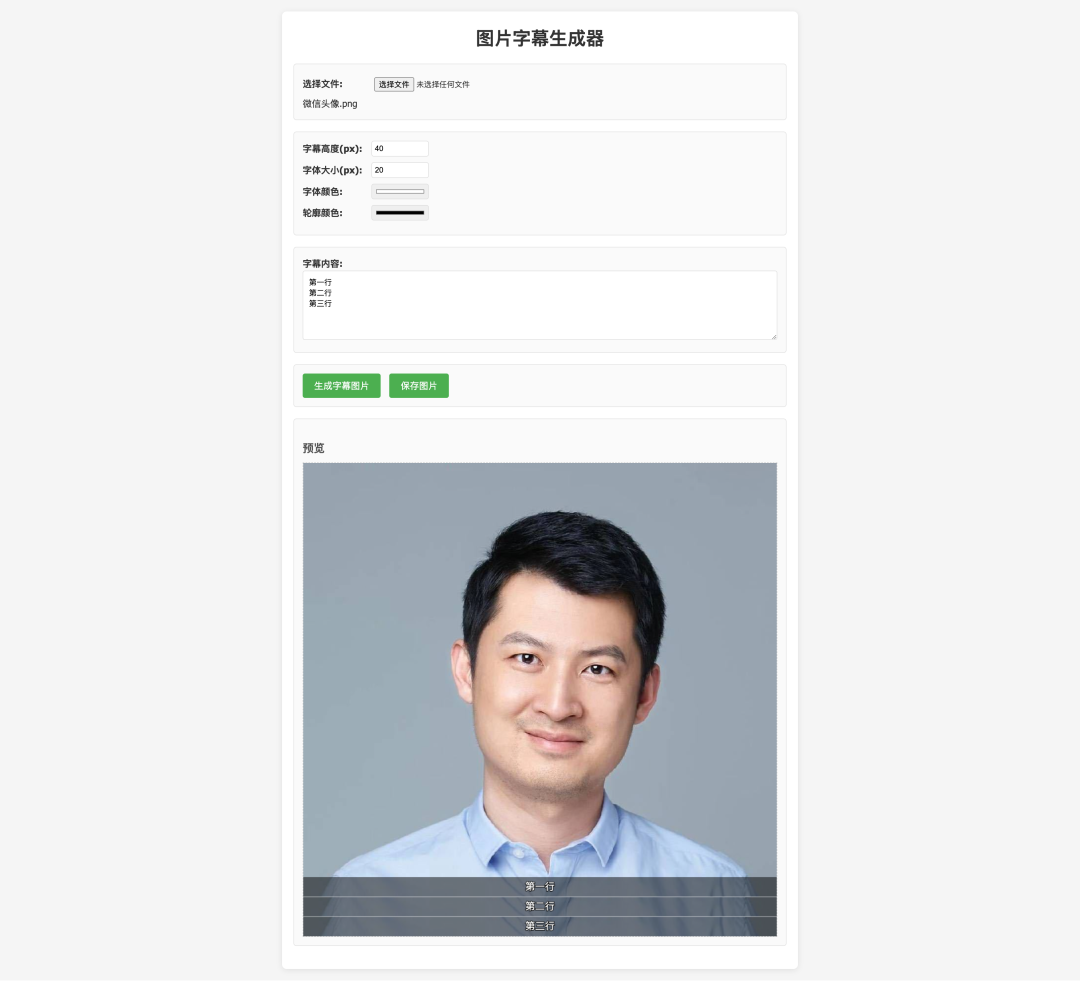 为了致敬Manus，我做了一款产品 配图 8