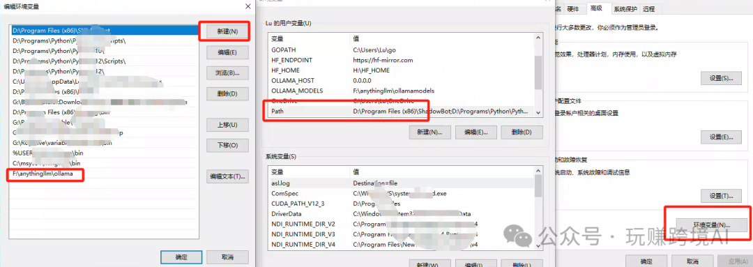 基于AnythingLLM 与 本地DeepSeek大模型，零门槛构建企业级本地 AI 知识库 配图 4