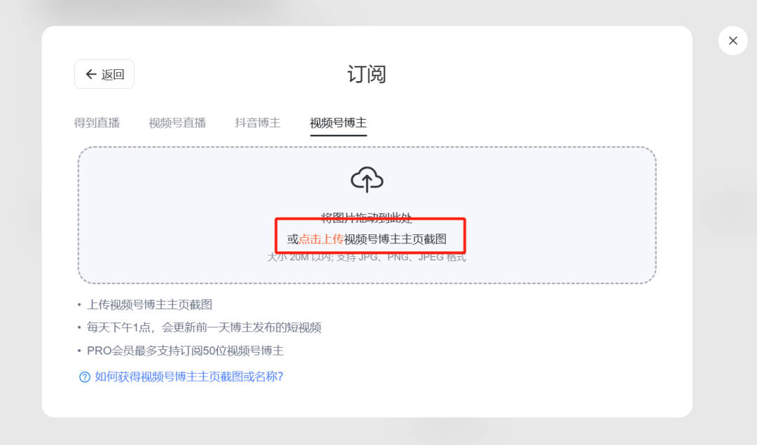 拜拜了ima知识库，这个笔记工具香到爆！ 配图 9