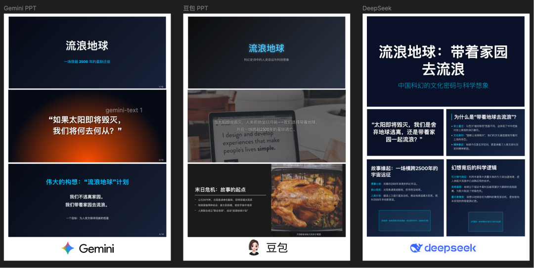 AI Prompt 提示词工程指南 配图 15