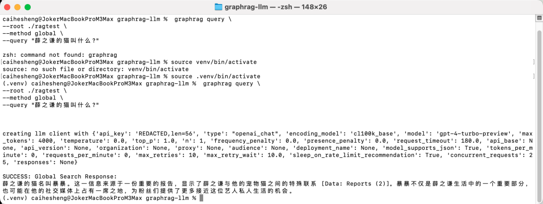 GraphRAG：基于知识图谱的RAG，好用，贼贵！ 配图 14