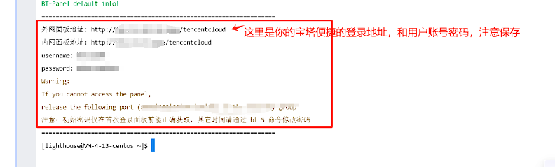 保姆级 | Coze开源版本地部署教程，一步一图，小白可用 配图 10