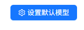 RAG实战：借助RAGFlow做一个员工智能助理 配图 6