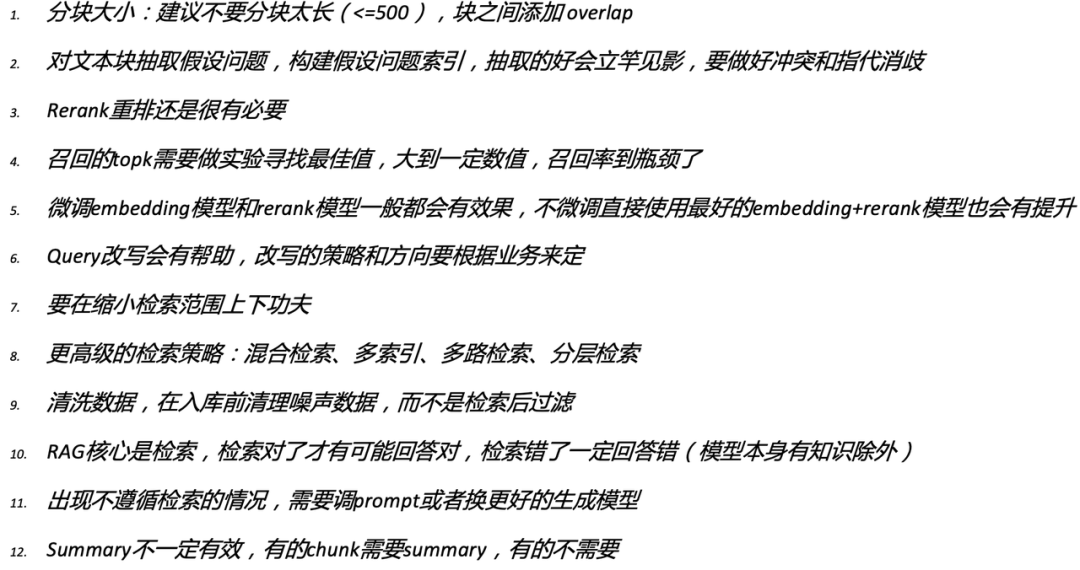 Milvus × RAG助力快看漫画多业务应用 配图 33