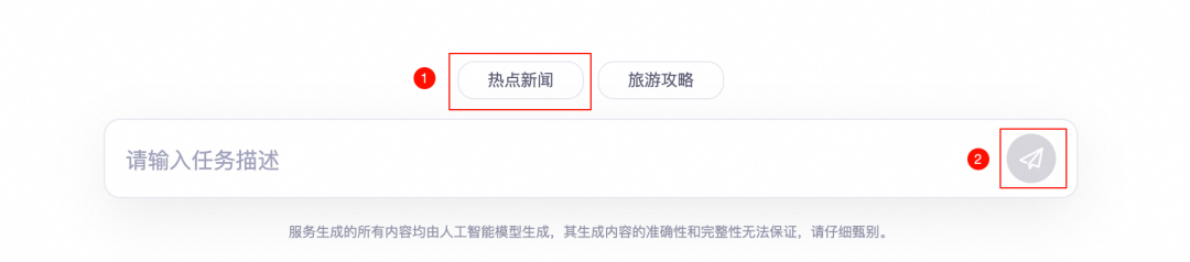 OpenManus：开源版 Manus，无需邀请码，5 分钟极速体验！ 配图 5
