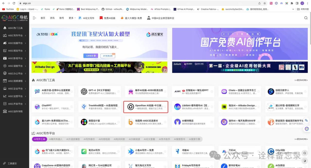 独立开发：营收6位数AI产品经验;反思（二） 配图 2