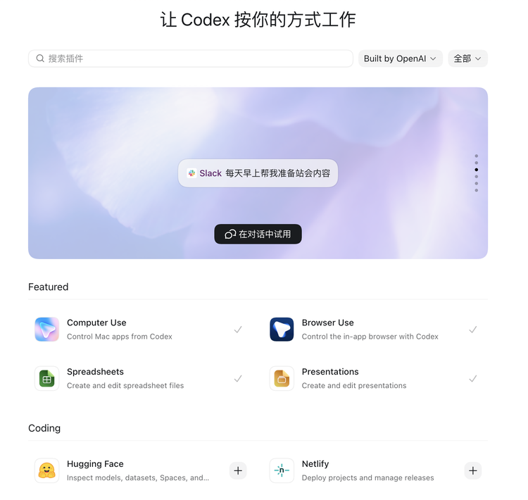 “Claude Code 你就作吧，我换 Codex 了” 配图 5