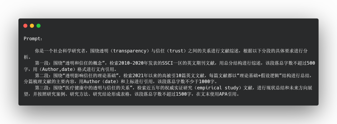 Deep Research 类产品深度测评：下一个大模型产品跃迁点到来了吗？ 配图 34