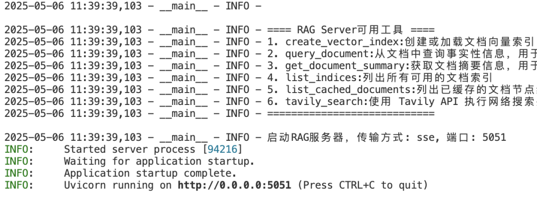 实战指南：从零构建 MCP 架构下的 Agentic RAG 系统，无第三方MCP Server 配图 6