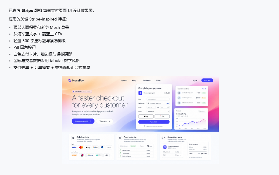 终于有人把 71 套顶级产品设计规范,做成了一个 Skills 配图 3