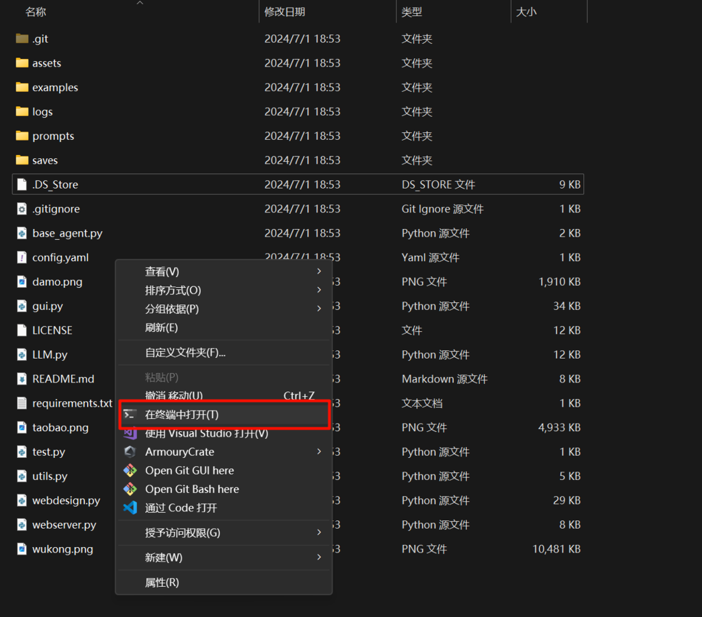 一句话生成整个网站，WebDesignAgent颠覆网页设计！ 配图 6