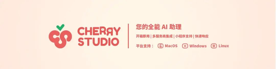 效率工具