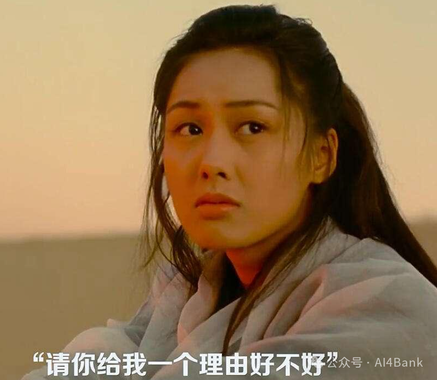 谈谈大模型的“可解释性” 配图 2