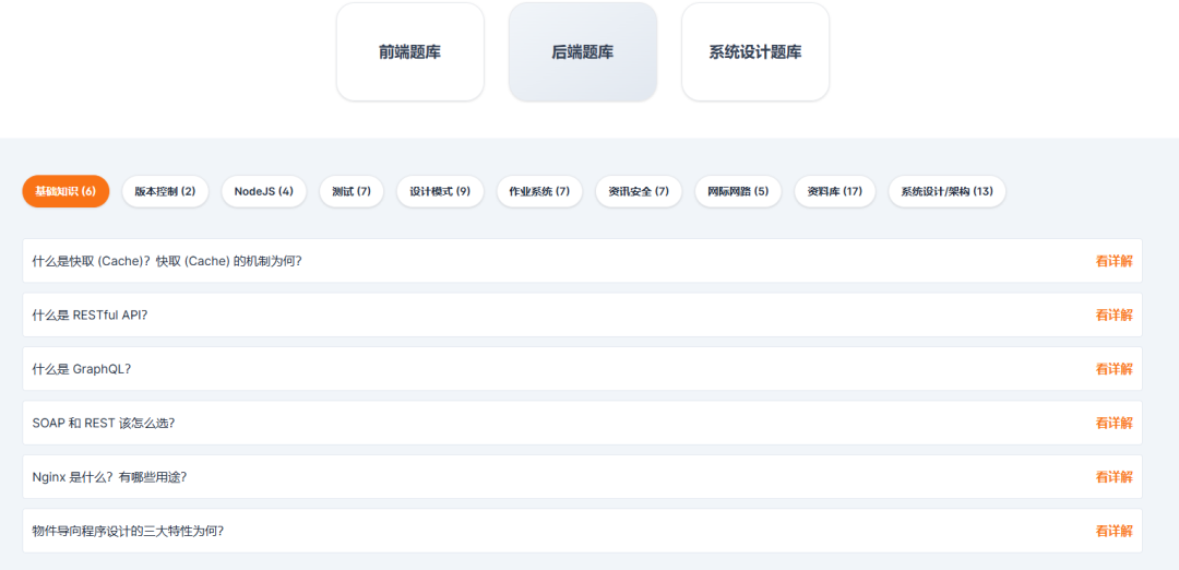 免费的 AI 简历修改工具基于 ChatGPT API 开发的 AI 求职工具，从简历到面试，让找工作变十倍轻松 配图 3