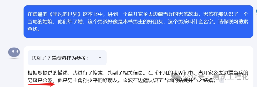 效率工具