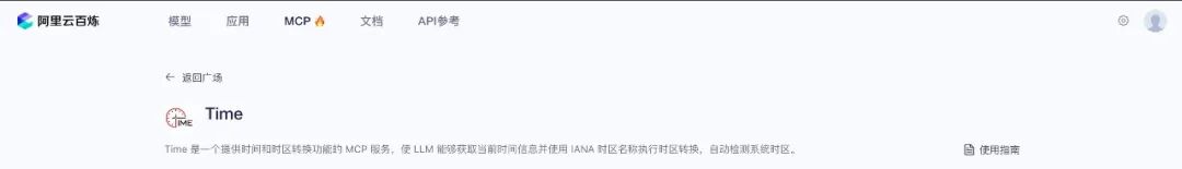 5分钟用AI搞定小红书灵感选题 配图 12
