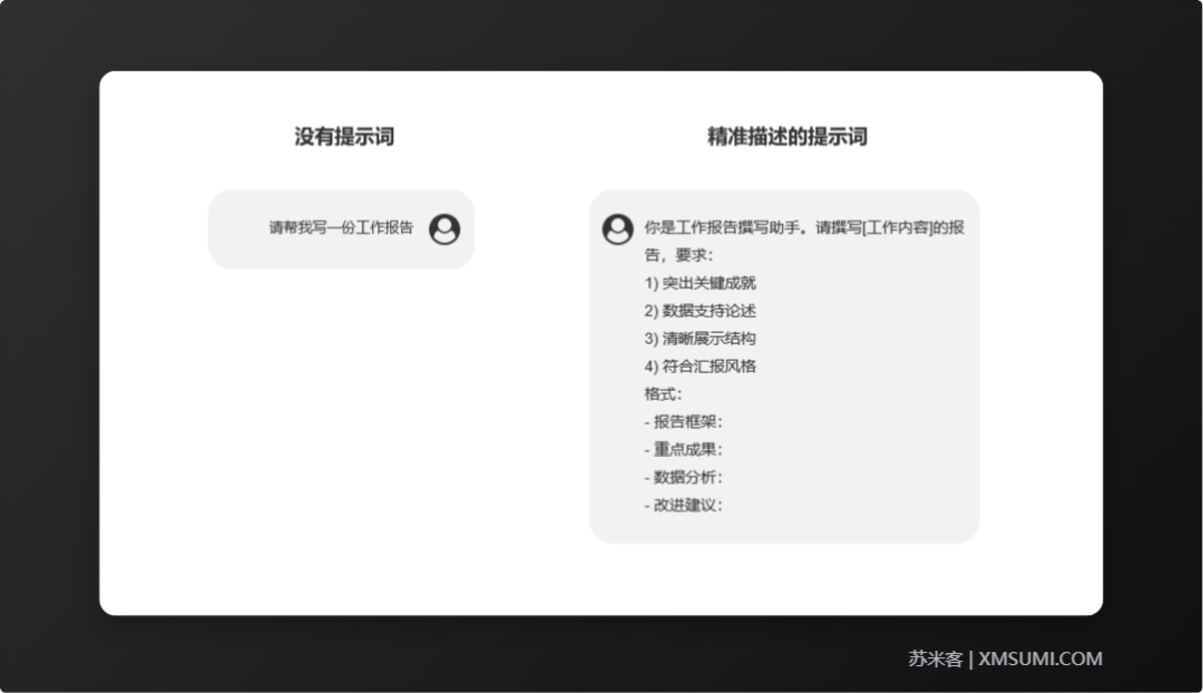 小白也能搞懂的MCP教程，MCP到底有什么用？简单易懂，一学就通 配图 2