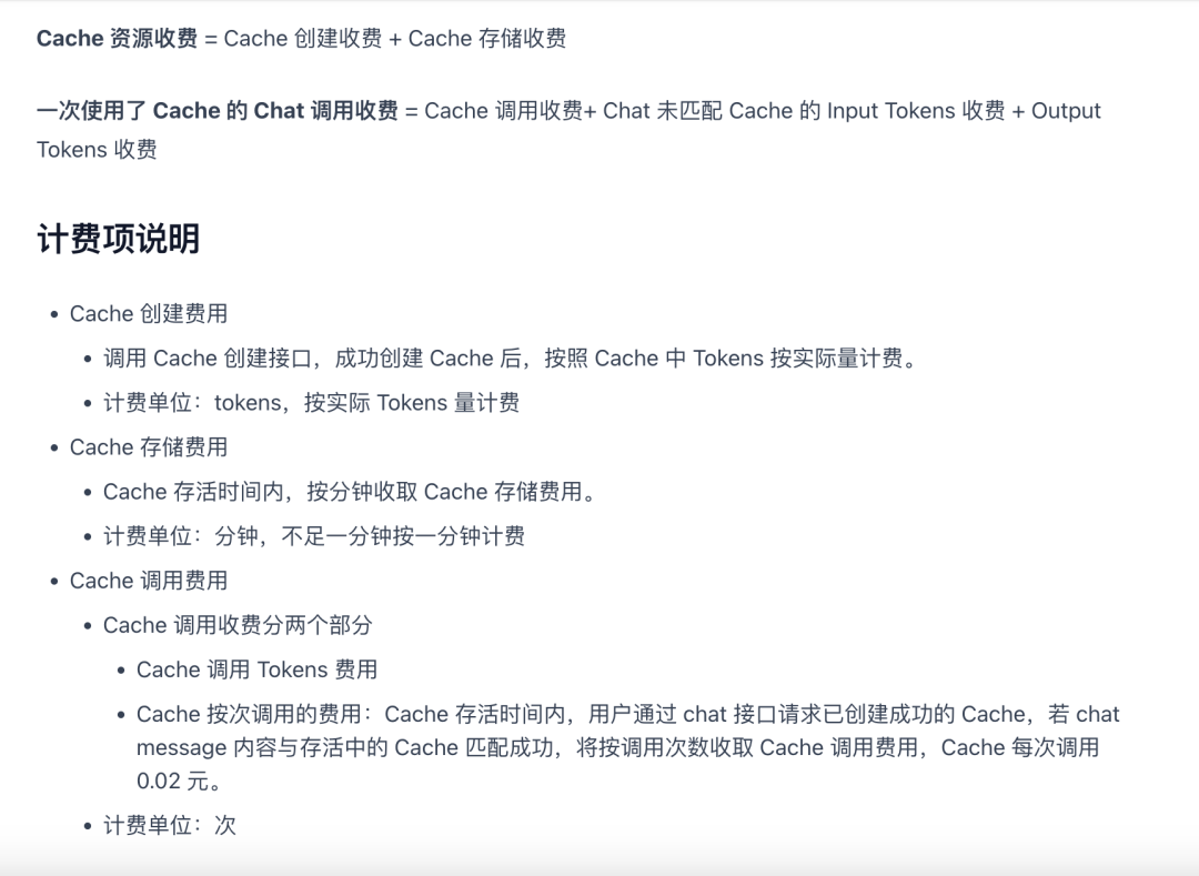 看了Kimi的知识库接口文档，你还敢用吗 配图 4