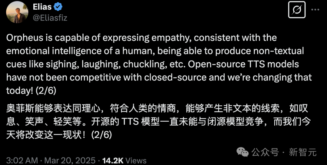 AI涌现人类情感！希腊「乐之神」Orpheus开源，单卡可跑语音流式推理