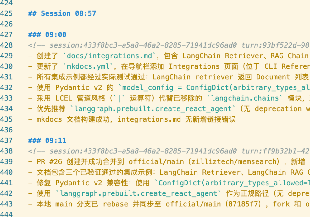 开源：参考OpenClaw，我们给 Claude Code 加上了轻量化的永久透明记忆 配图 6