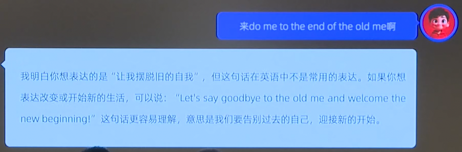 从儿童手表到 AI 陪伴，360 搞 AI 硬件的新思路 配图 13