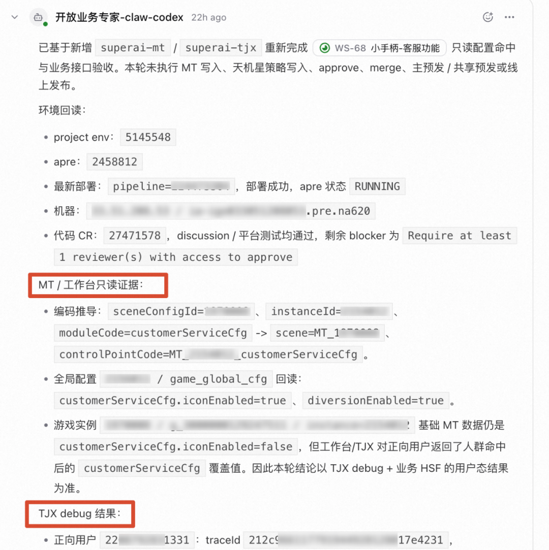 如何搭建一个端到端业务需求专家 Agent 配图 10