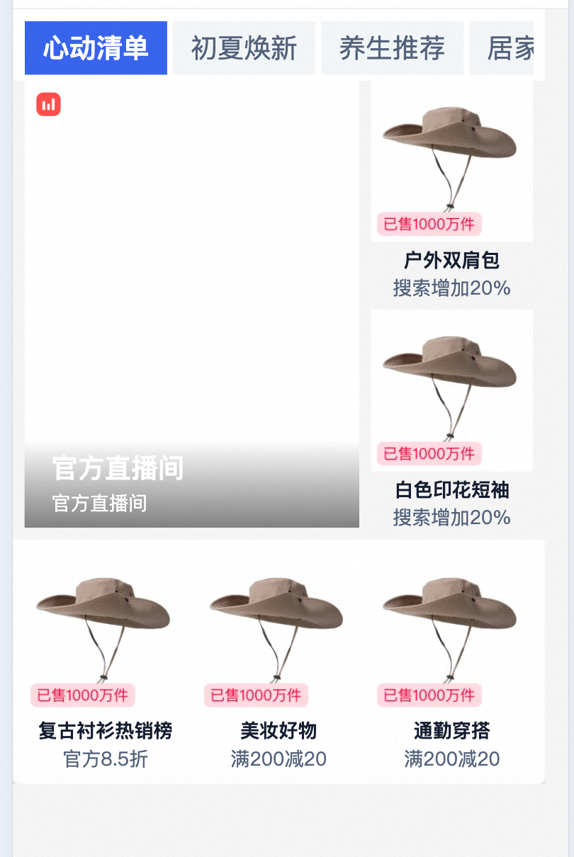 场景营销前端 AI Coding — AI Native 的视觉稿还原 配图 37