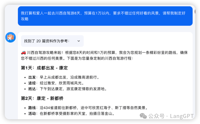 实测Kimi+ Agent：AI助手解锁更多工作流！ 配图 24