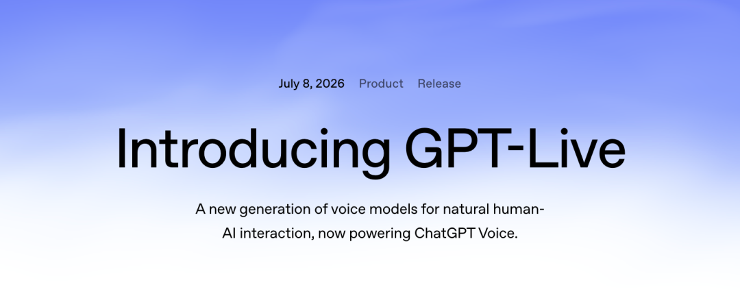 OpenAI 发布新一代语音模型 GPT-Live。山姆·奥特曼：感觉很神奇