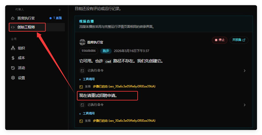 QQ_1773647106223.png