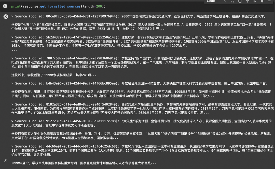 【RAG实践】Rerank，让RAG更近一步 配图 11